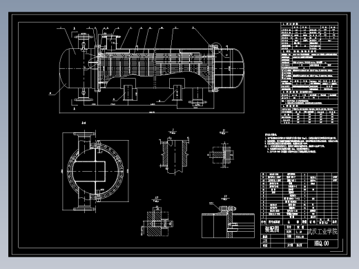 固定管板式换热器 设计图纸