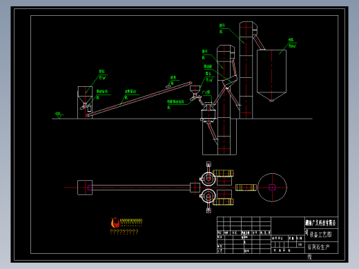 石灰石磨粉新法工艺设备布置总图