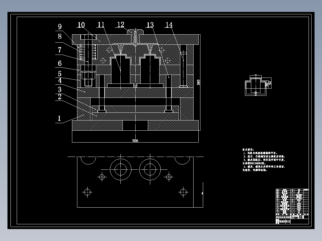 瓶盖注塑模具设计（全套）