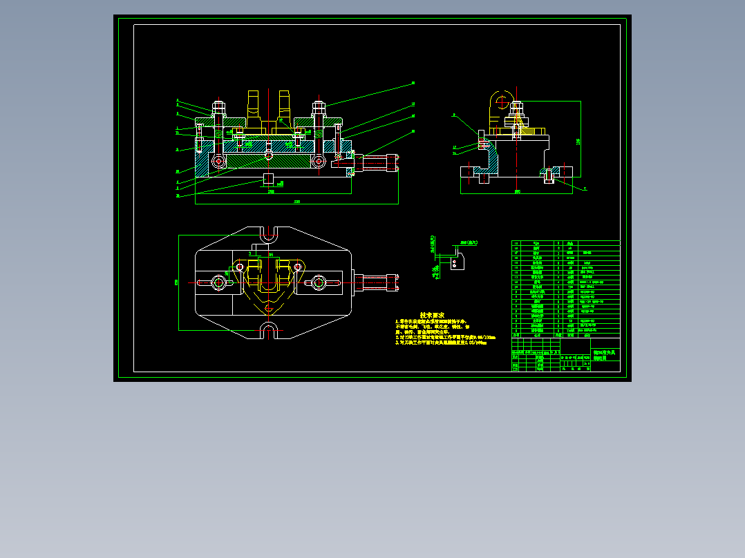 操纵杆支架加工工艺及铣36槽夹具设计【气缸夹紧】