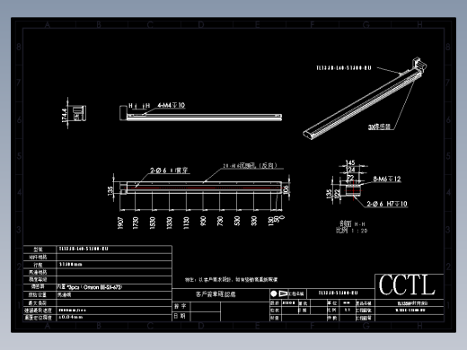 CCTL模组同步带-TL135B-L40-S1500-RU