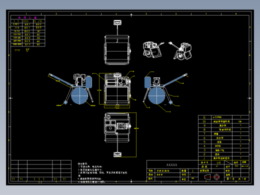 手扶振动压路机的设计【小型】【震动】