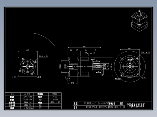 斜齿PGH115-L1 19-70-90-M5.DXF