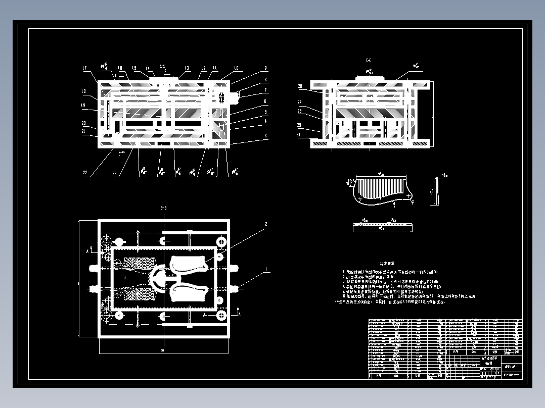 Q307-梳子注塑模具设计