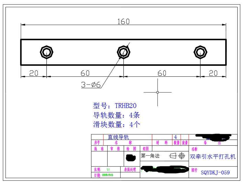 双牵引水平打孔机（sw18可编辑+bom+工程图）