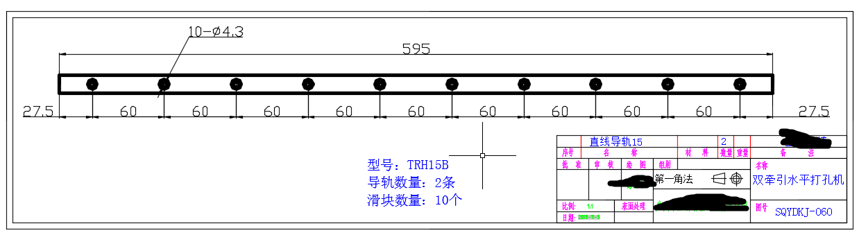 双牵引水平打孔机（sw18可编辑+bom+工程图）