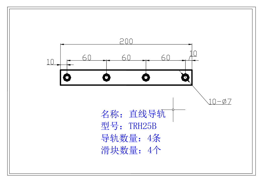 双牵引水平打孔机（sw18可编辑+bom+工程图）