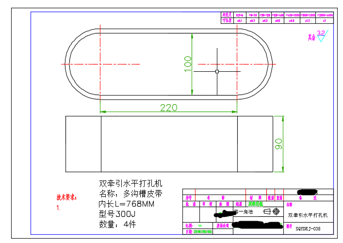 双牵引水平打孔机（sw18可编辑+bom+工程图）