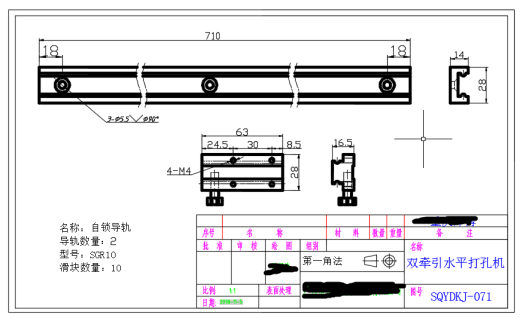 双牵引水平打孔机（sw18可编辑+bom+工程图）缩略图