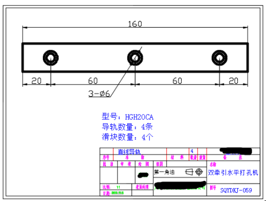 双牵引水平打孔机（sw18可编辑+bom+工程图）缩略图