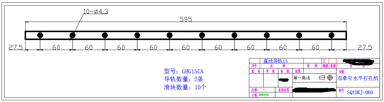 双牵引水平打孔机（sw18可编辑+bom+工程图）