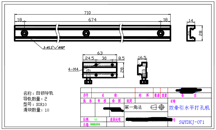 双牵引水平打孔机（sw18可编辑+bom+工程图）