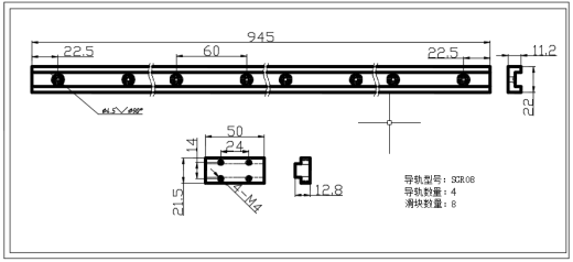 双牵引水平打孔机（sw18可编辑+bom+工程图）缩略图