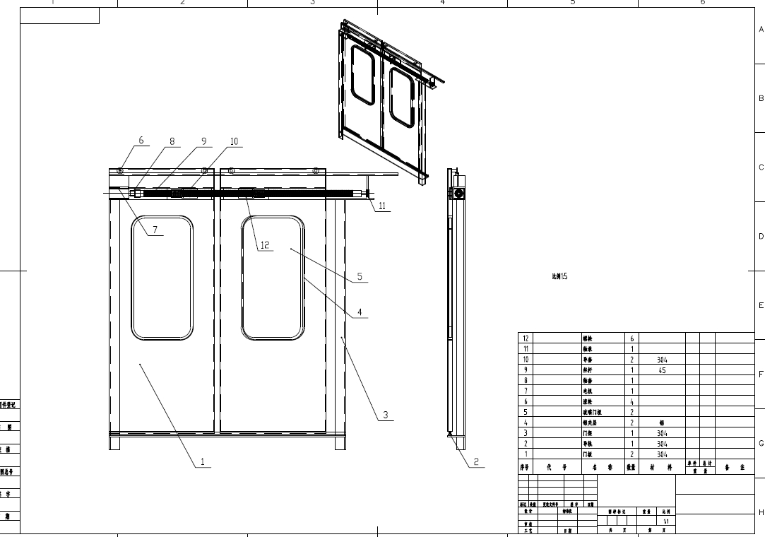 高铁电控移动门设计三维Step+CAD+说明书