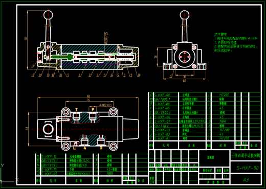 三位四通手动换向阀（SW+CAD+说明书）缩略图