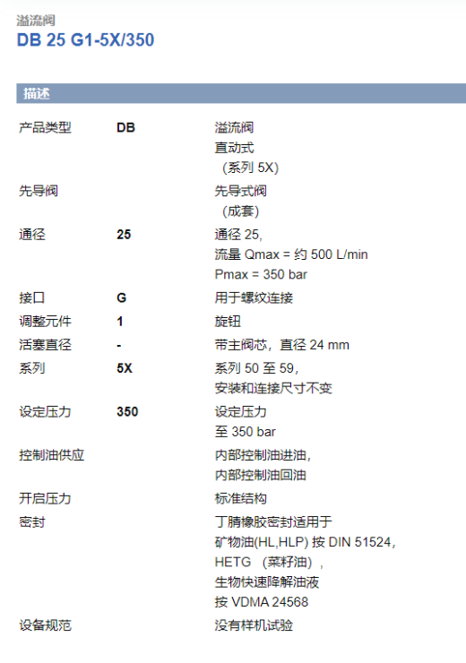 900T运梁车液压系统设计（SW+CAD+说明书）缩略图