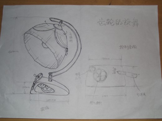 手动发电台灯缩略图