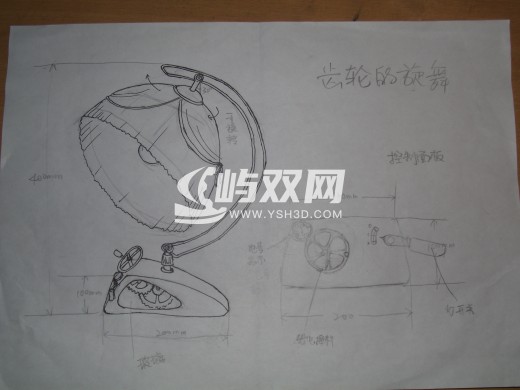 手动发电台灯缩略图