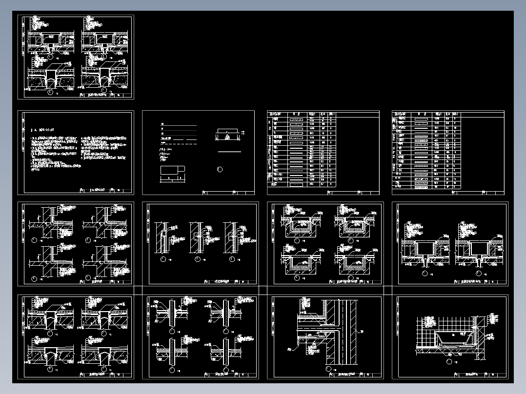 2003版厨浴厕防水图集
