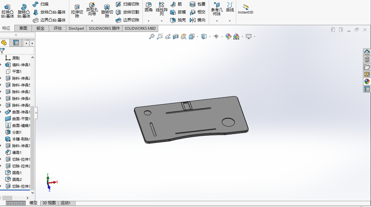 折叠桌装配模型