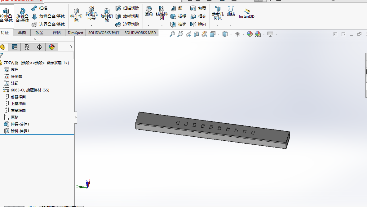 折叠桌装配模型