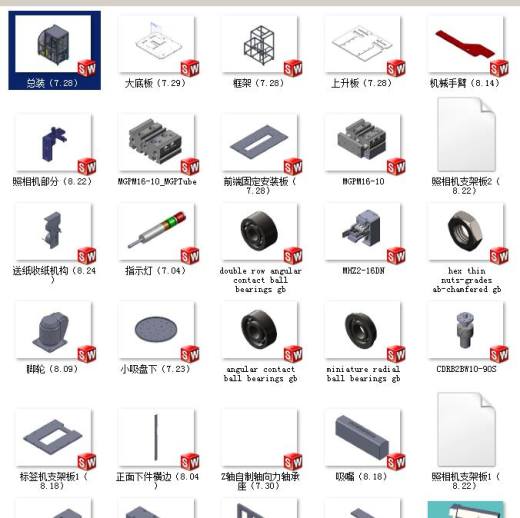 半导体晶圆贴标机缩略图