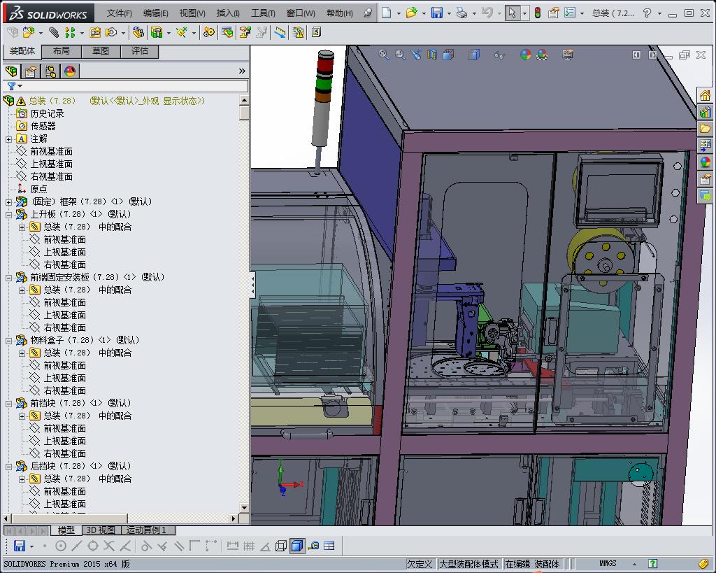 半导体晶圆贴标机