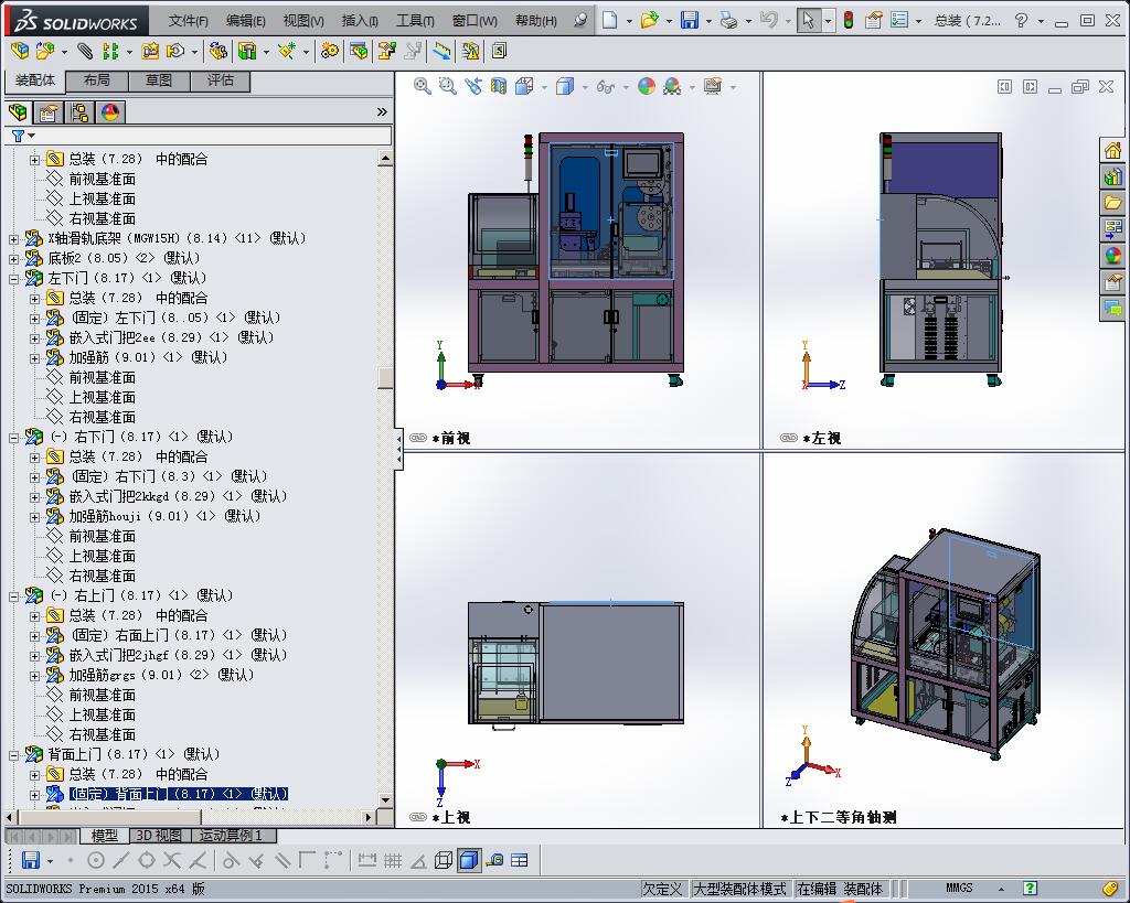 半导体晶圆贴标机