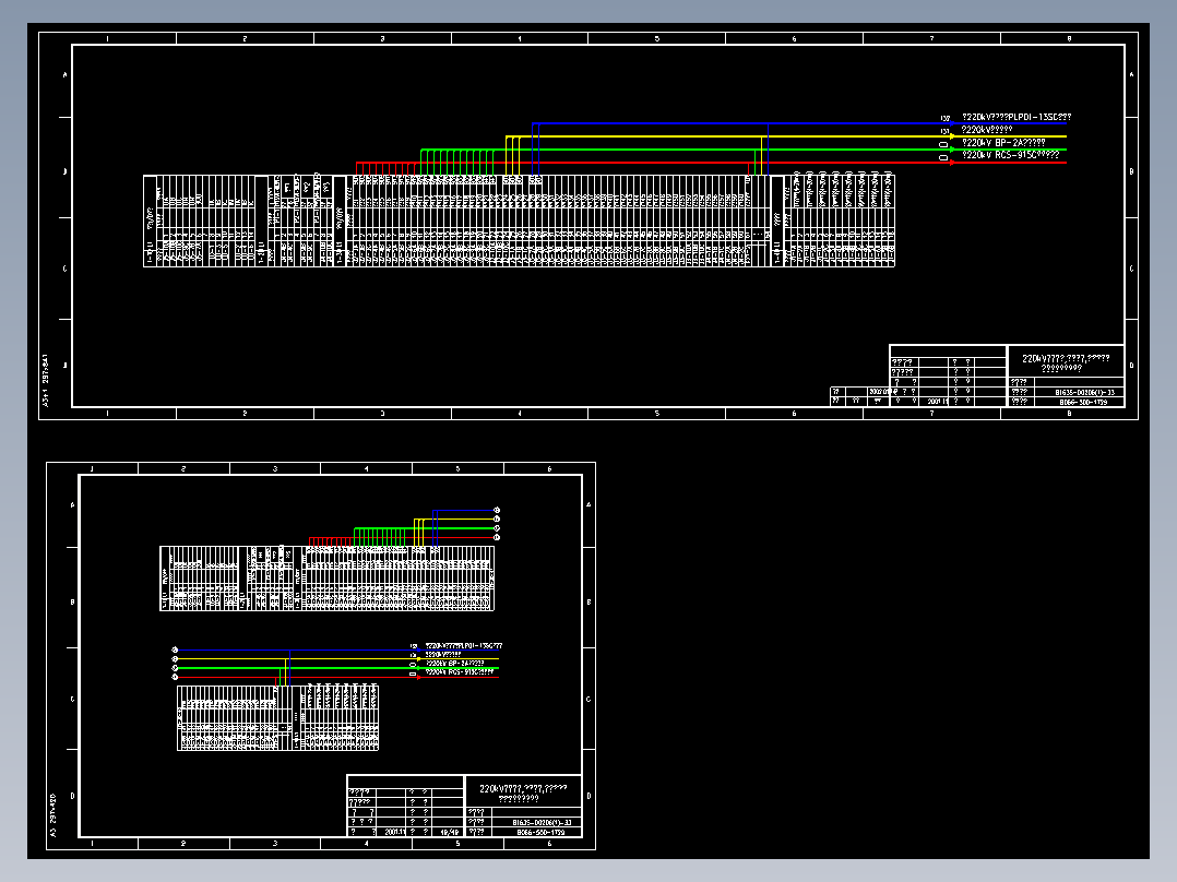 220kV故障录波,母线保护,保护管理机在监控柜上的端子排(B066-500-1729)