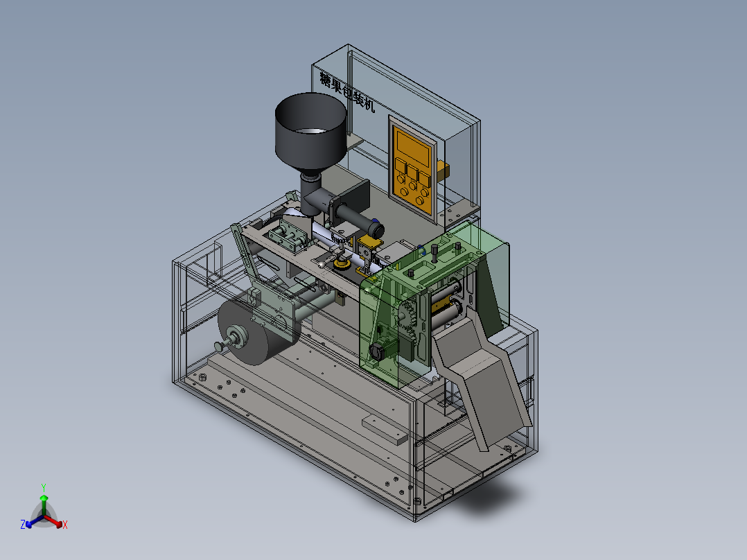 糖果包装机正等轴测图