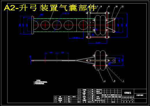 电力机车受电弓的结构设计与杆组的强度计算缩略图