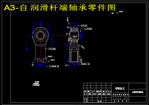 电力机车受电弓的结构设计与杆组的强度计算缩略图