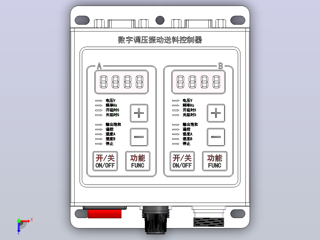 B22-数字振动控制器-双通道俯视图