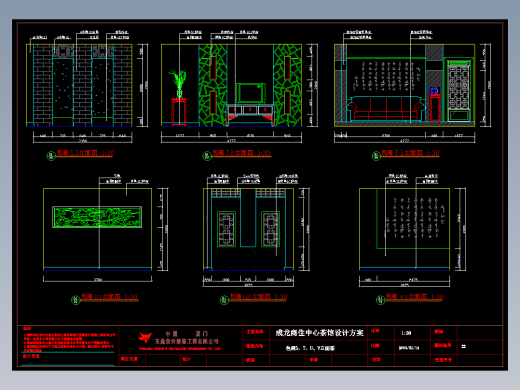 茶馆-包厢S、T、U、V立面图