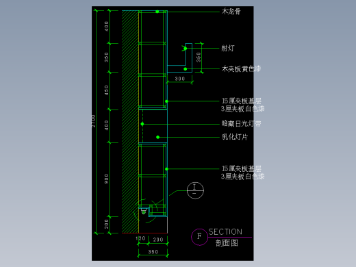 建筑图库工装二-FH04097B