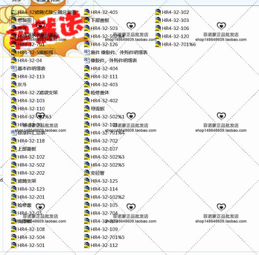 HR4-32滤筒式除尘器 CAD图纸 机械设计素材参考资料文件缩略图