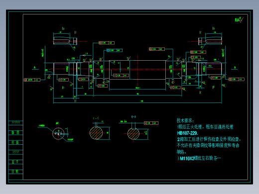 颚式破碎机偏心轴