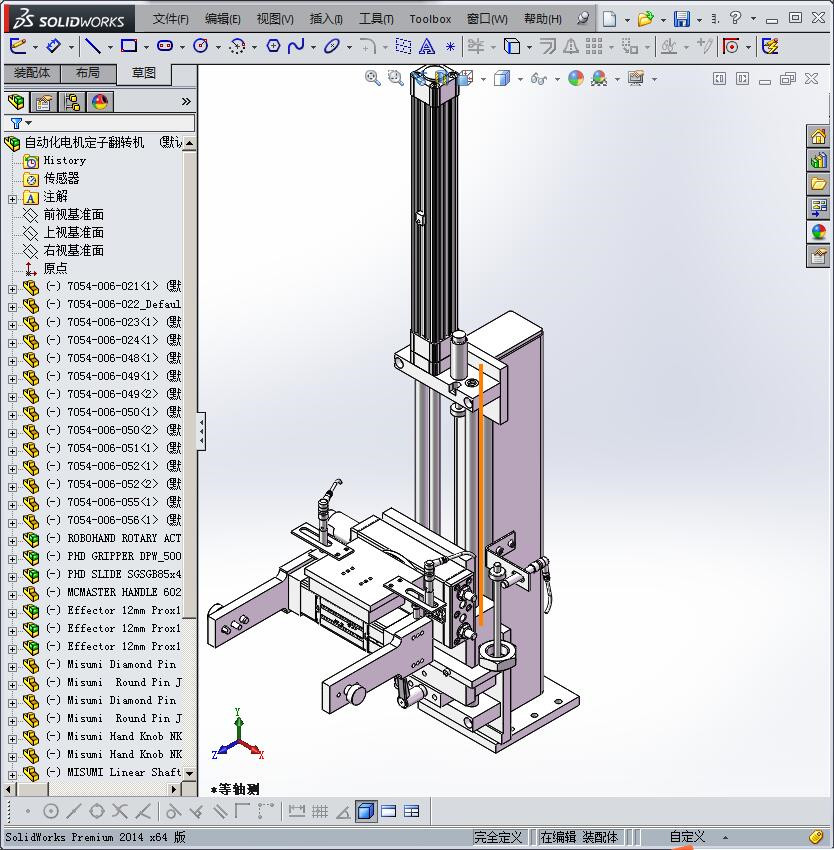 自动化电机定子翻转机