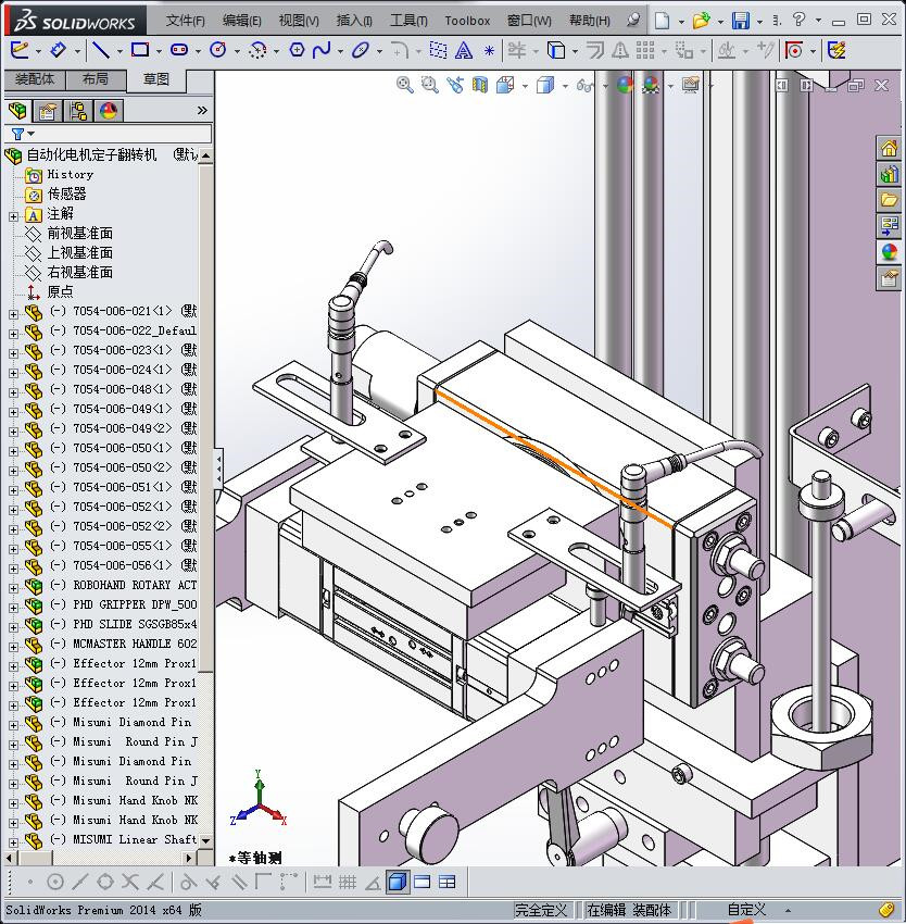 自动化电机定子翻转机