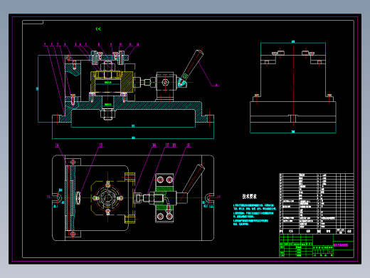方形轴承座机械加工工艺规程及工艺装备夹具设计【含CAD图和全套卡片】