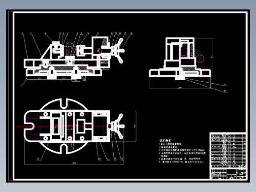 气门摇臂轴支座加工工艺及铣36mm下端面夹具设计
