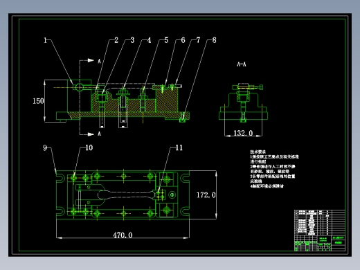 自行车右曲柄加工工艺及铣底面夹具设计