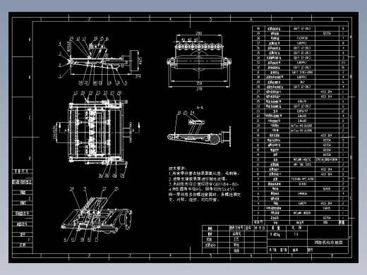 集装箱装卸车移动机器人抓取机构设计CAD+说明书==914595=250