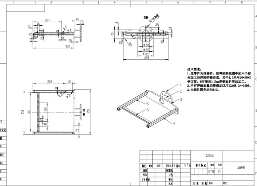 集装箱装卸车移动机器人抓取机构设计CAD+说明书缩略图