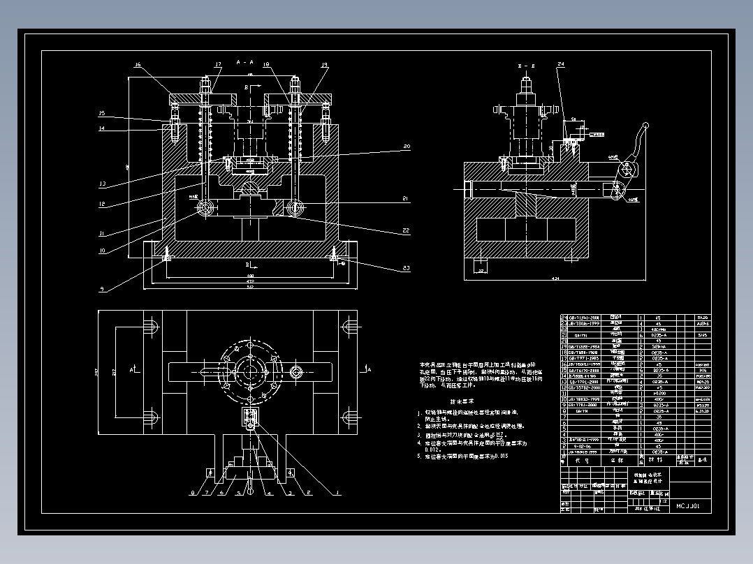 填料箱盖加工工艺及磨φ60内孔底面夹具设计