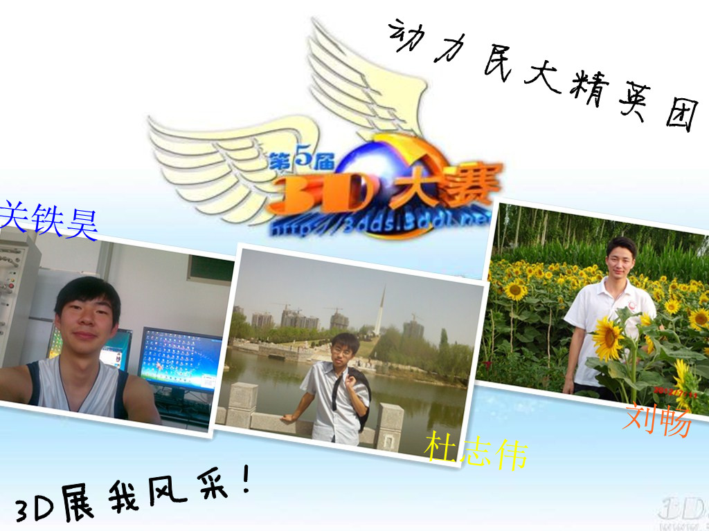 破碎筛分装置的设计与仿真creo5.0.zip