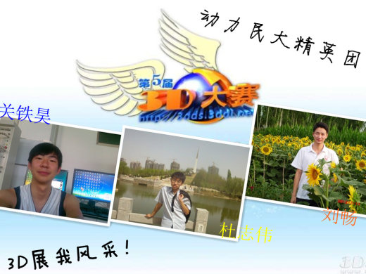 破碎筛分装置的设计与仿真creo5.0.zip缩略图