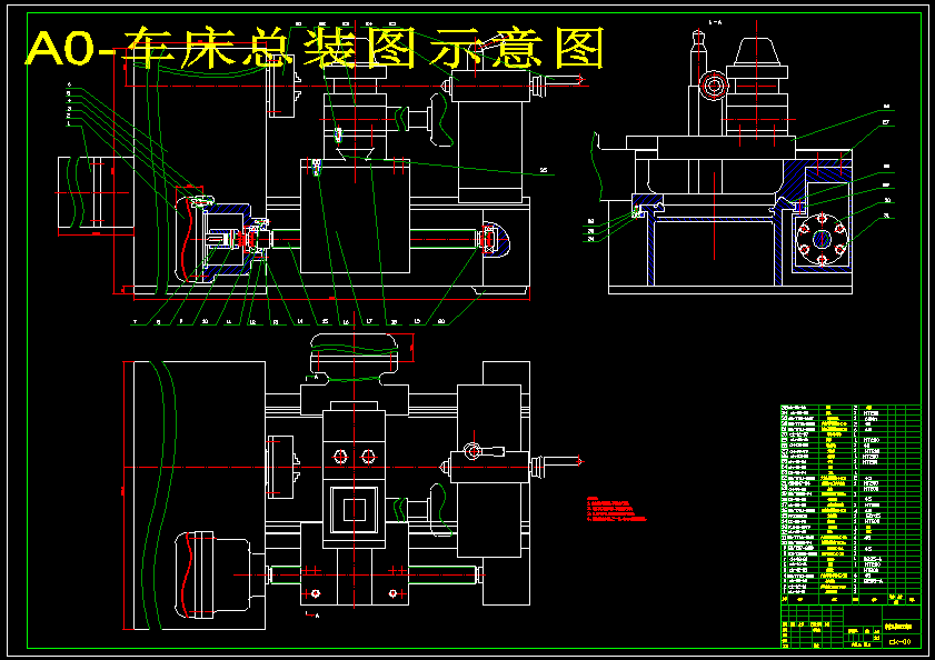 微型数控车床设计（含CAD图纸+说明书）