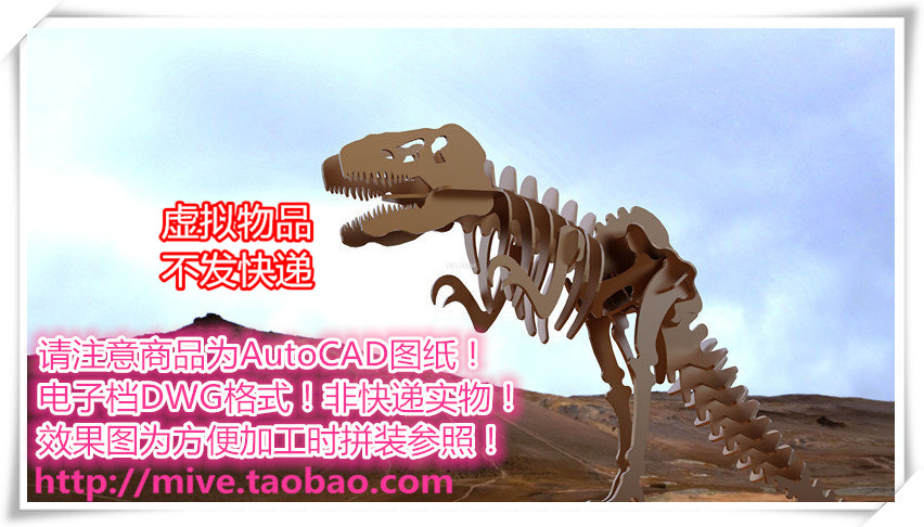 霸王龙  SW16