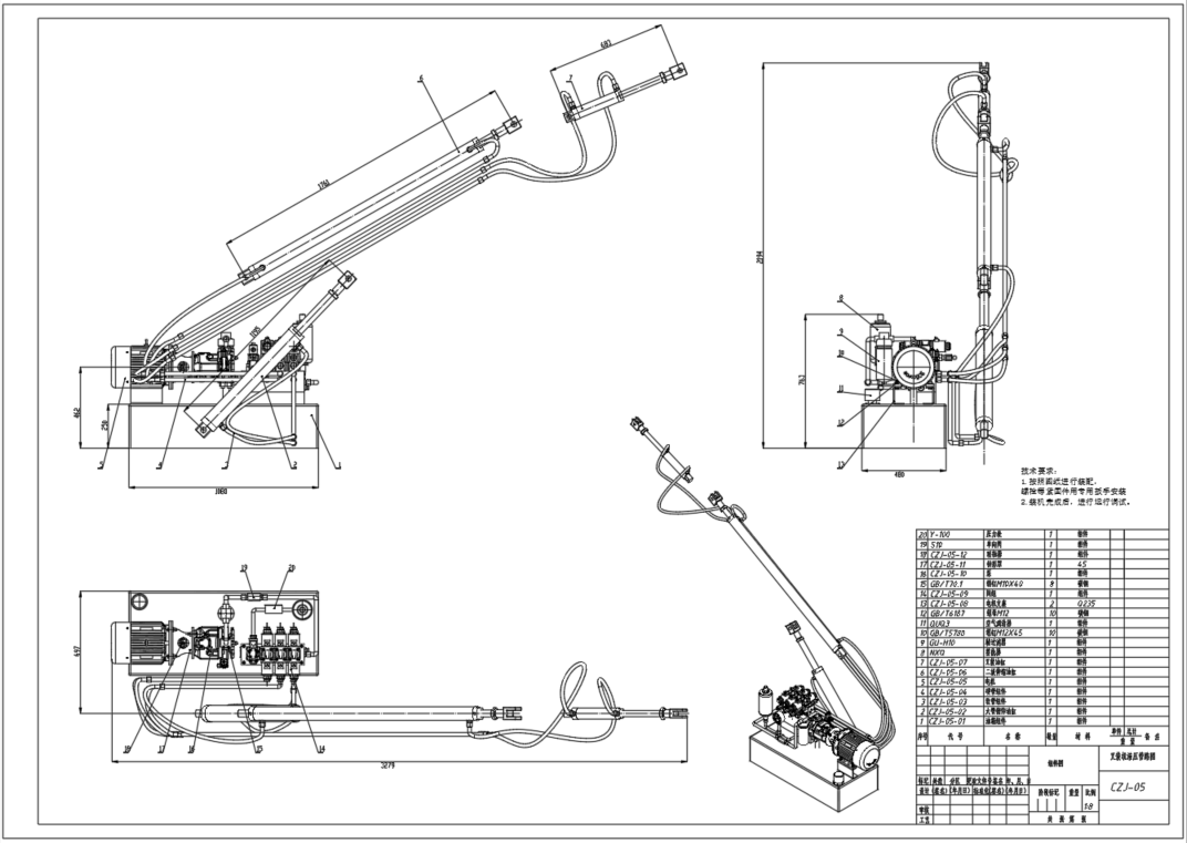 叉装机结构及其液压系统设计（SW+CAD+说明书）